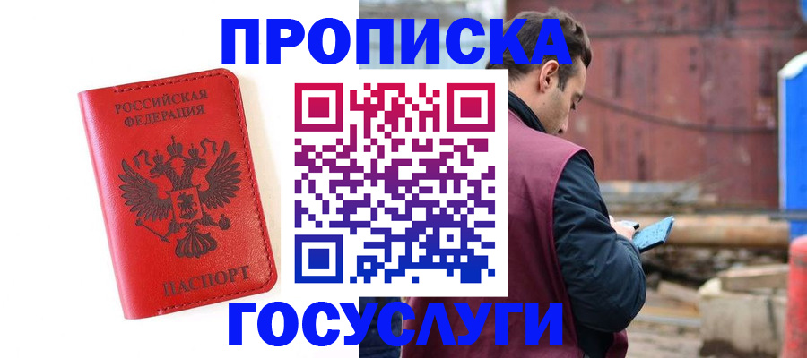 регистрация для дет. сада в Слободской