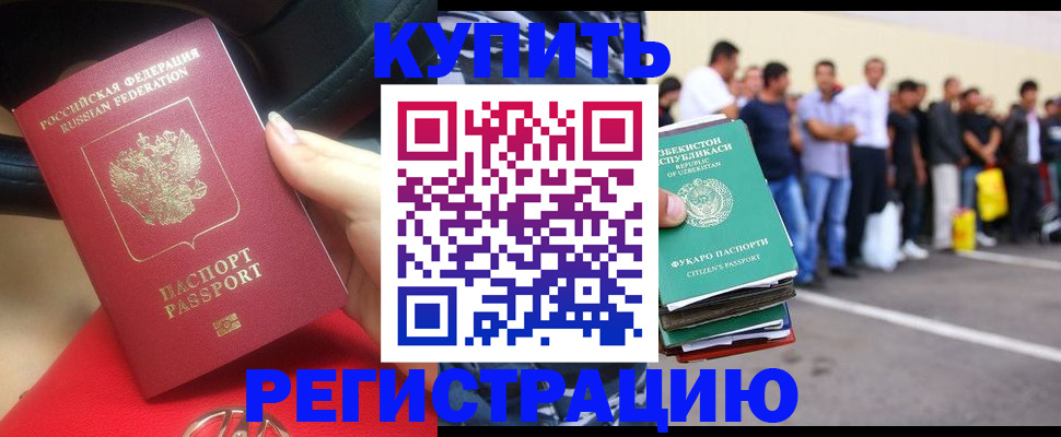 где прописаться в Слободской