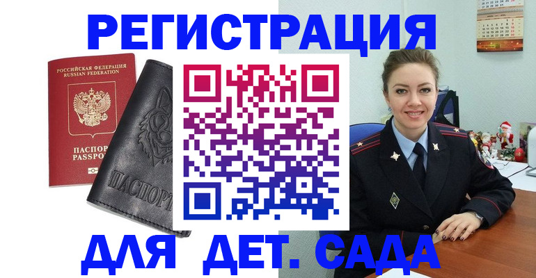 прописка поиск в Слободской