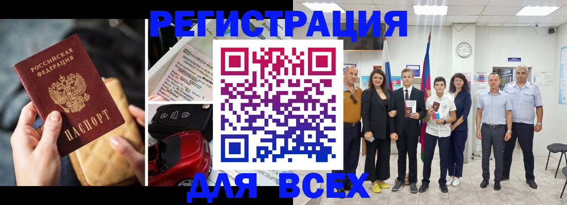 где прописаться в Слободской